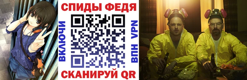 что такое наркотик  Грязовец  АМФ Розовый 