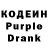 Кодеиновый сироп Lean напиток Lean (лин) AntZzZ