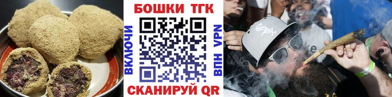 Печенье с ТГК марихуана  Грязовец 