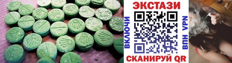 ЭКСТАЗИ Philipp Plein купить наркоту Грязовец