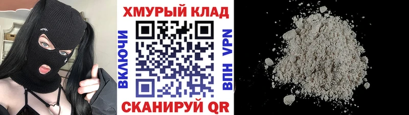 магазин    Грязовец  Героин VHQ 