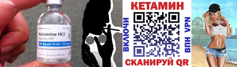 купить   Грязовец  Кетамин ketamine 