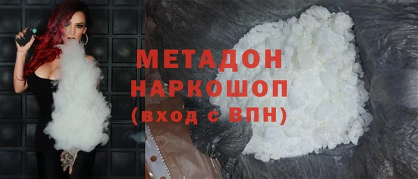 COCAINE Верхний Тагил