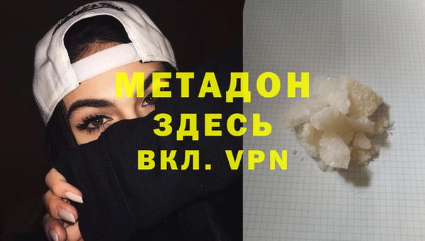 MDMA Premium VHQ Саяногорск