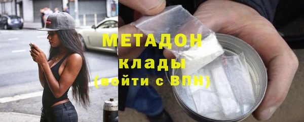 стафф Алексеевка