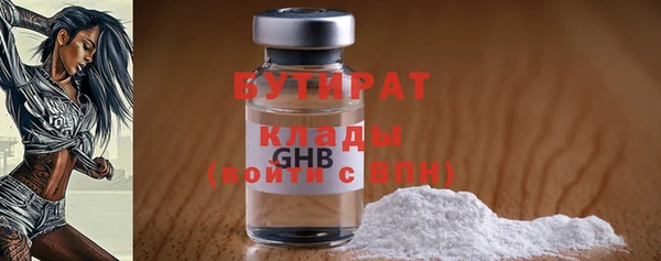 MDMA Сафоново