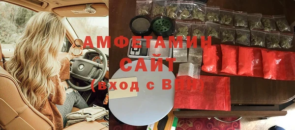 спайс Алзамай