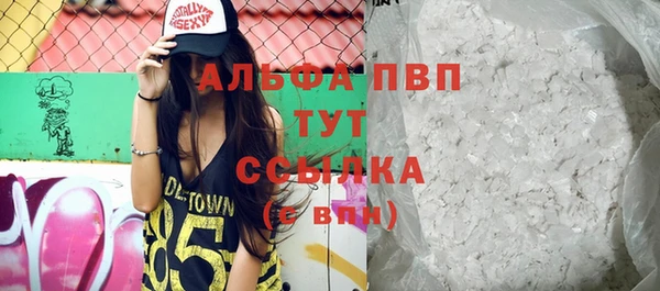 стафф Алексеевка