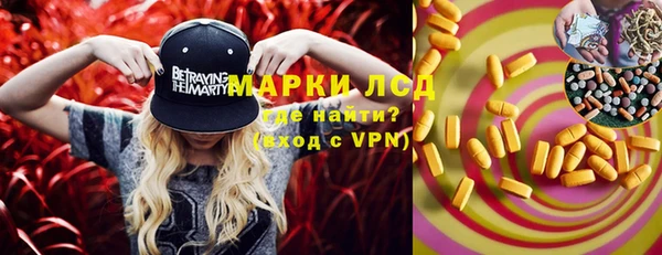 стафф Алексеевка