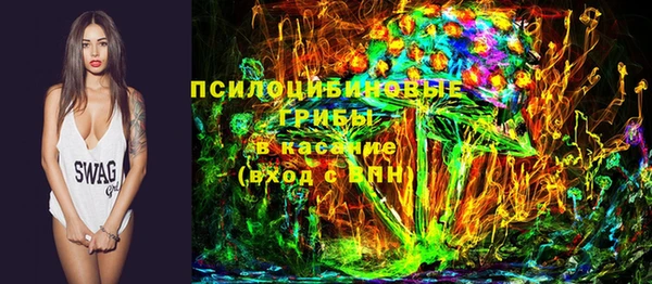 стафф Алексеевка