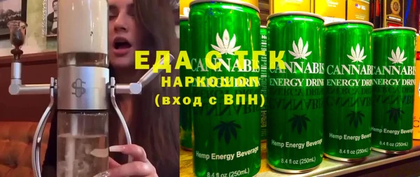 спайс Алзамай