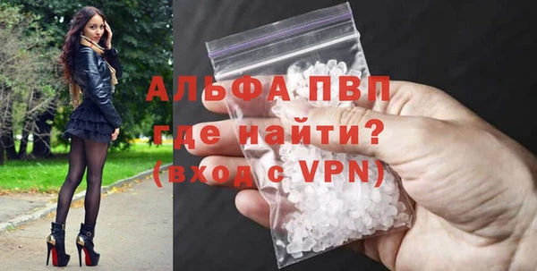 тгк Алексин