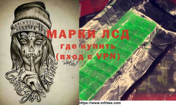 спайс Алзамай