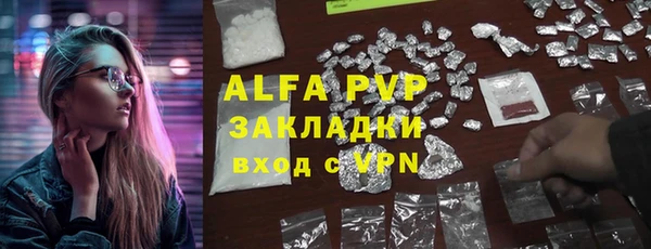 стафф Алексеевка