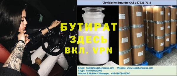 тгк Алексин