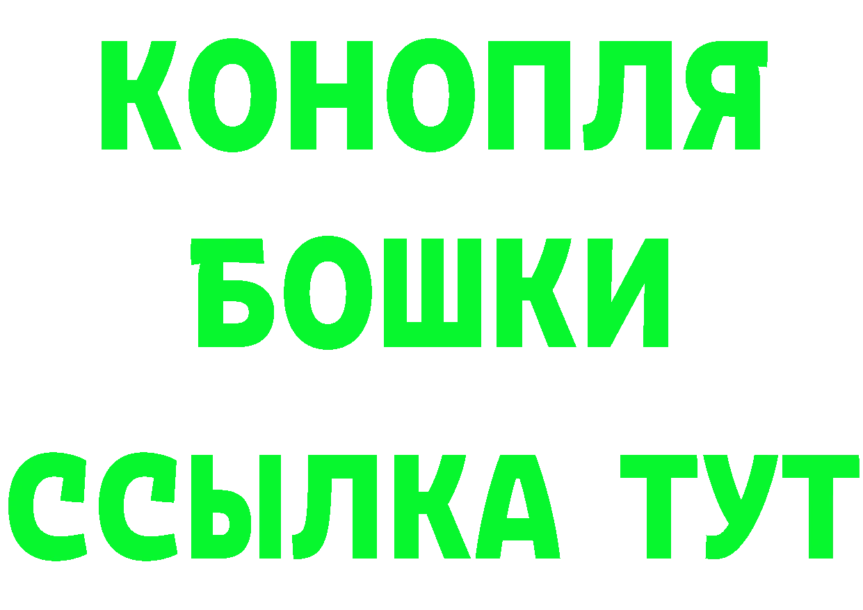 Продажа наркотиков нарко площадка состав Грязовец