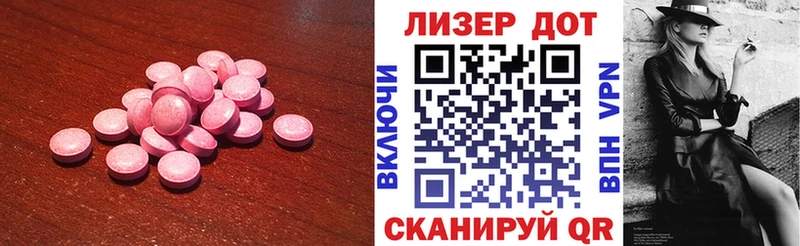 площадка какой сайт  Грязовец  ЛСД экстази кислота 
