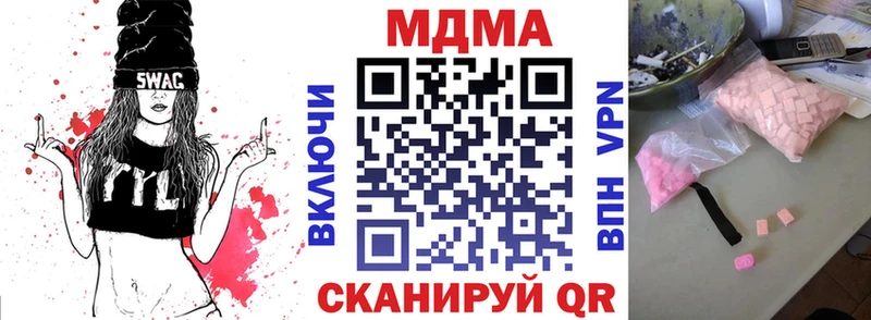 МДМА молли  Грязовец 
