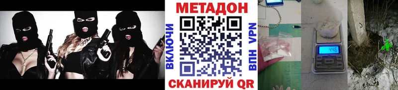 закладки  Грязовец  Метадон мёд 