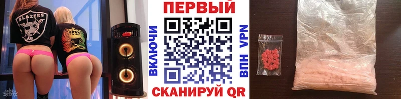 МЕТАМФЕТАМИН Декстрометамфетамин 99.9%  мега ТОР  Грязовец  купить наркоту 