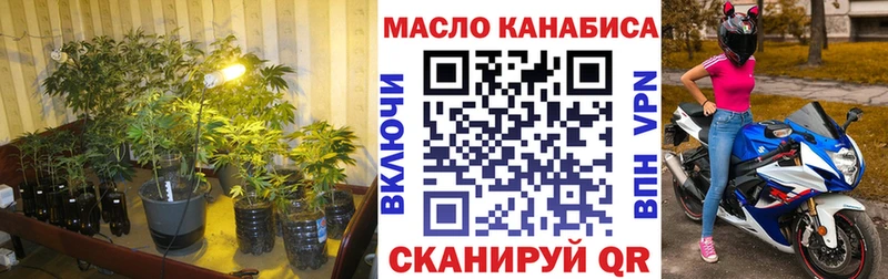 Дистиллят ТГК концентрат купить наркоту Грязовец