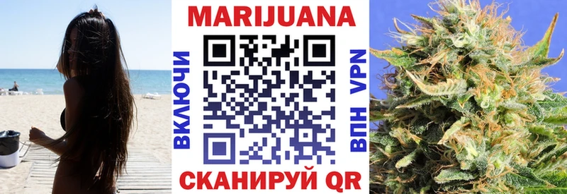магазин продажи   Грязовец  МАРИХУАНА MAZAR 